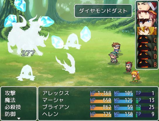 戦闘メッセージのレイアウトを変更 Rpgツクールmz Mvプラグイン New Rpg Project