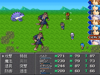 Rpg制作講座 ラスボスの設定 New Rpg Project